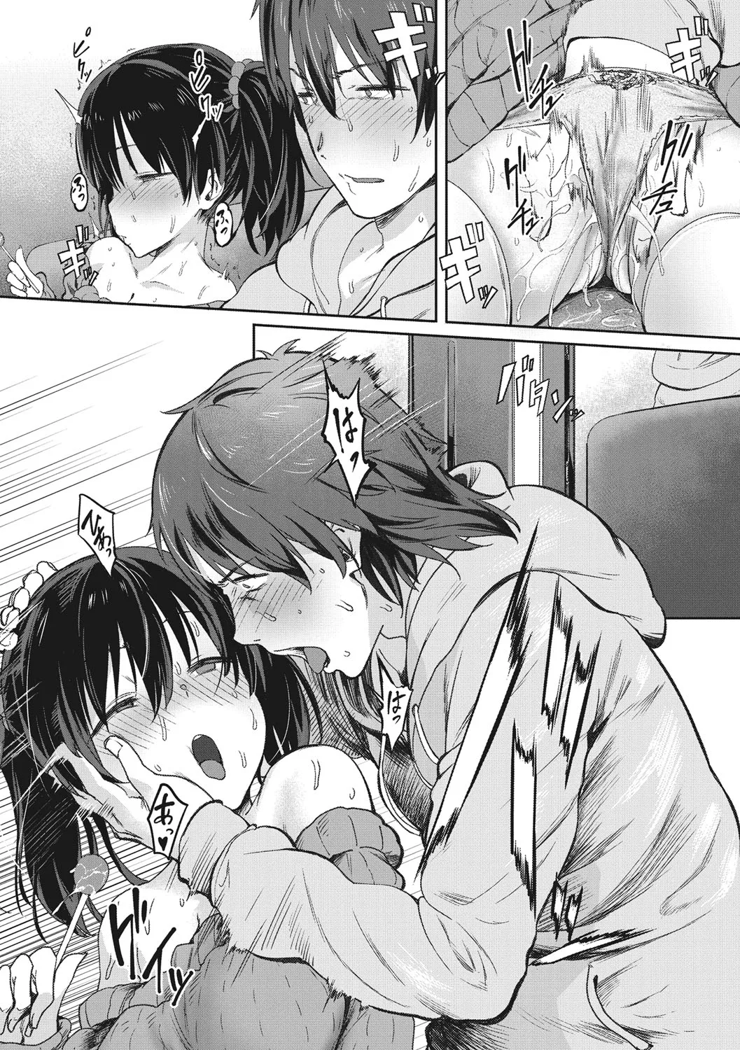 Page 54