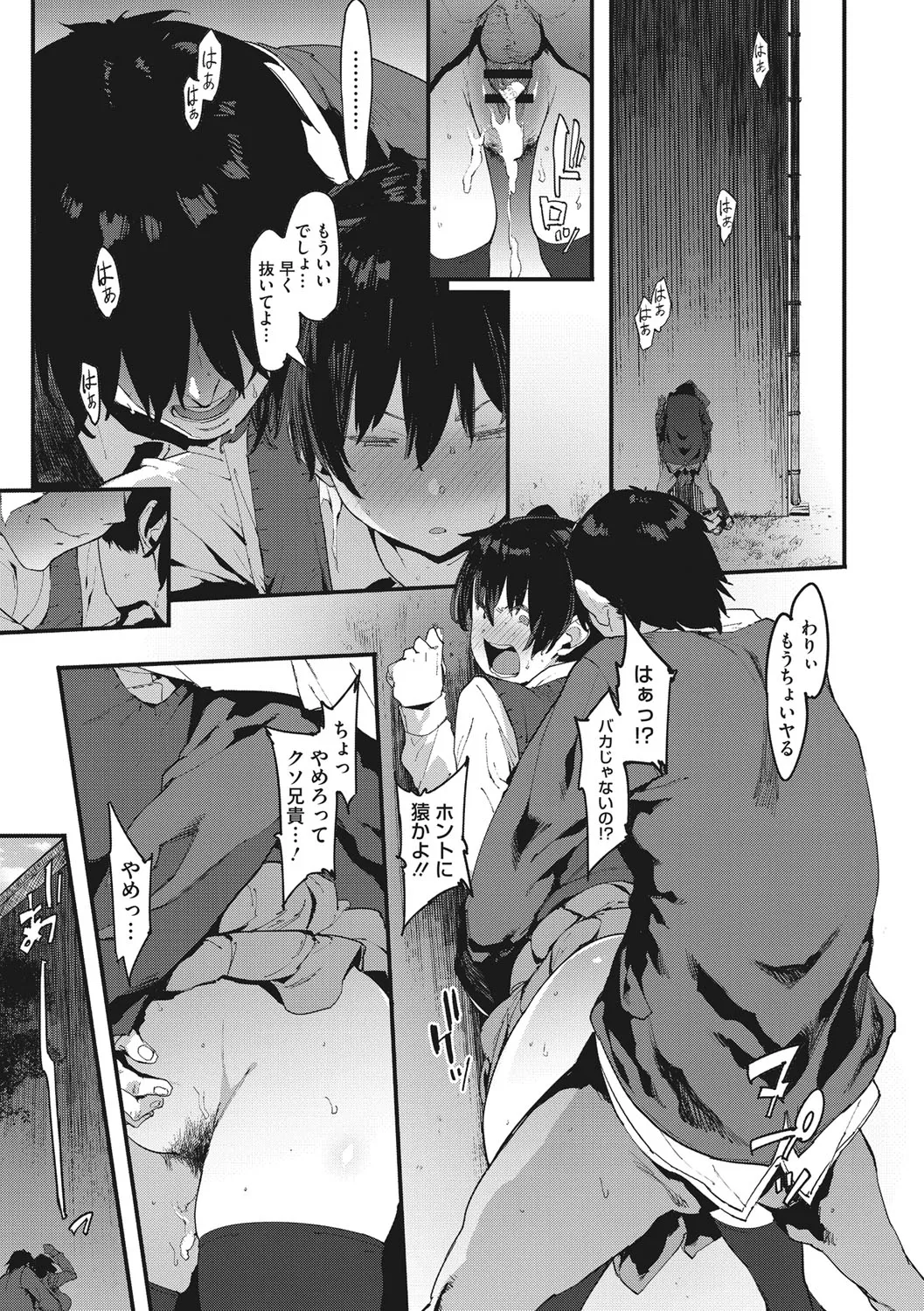 Page 85