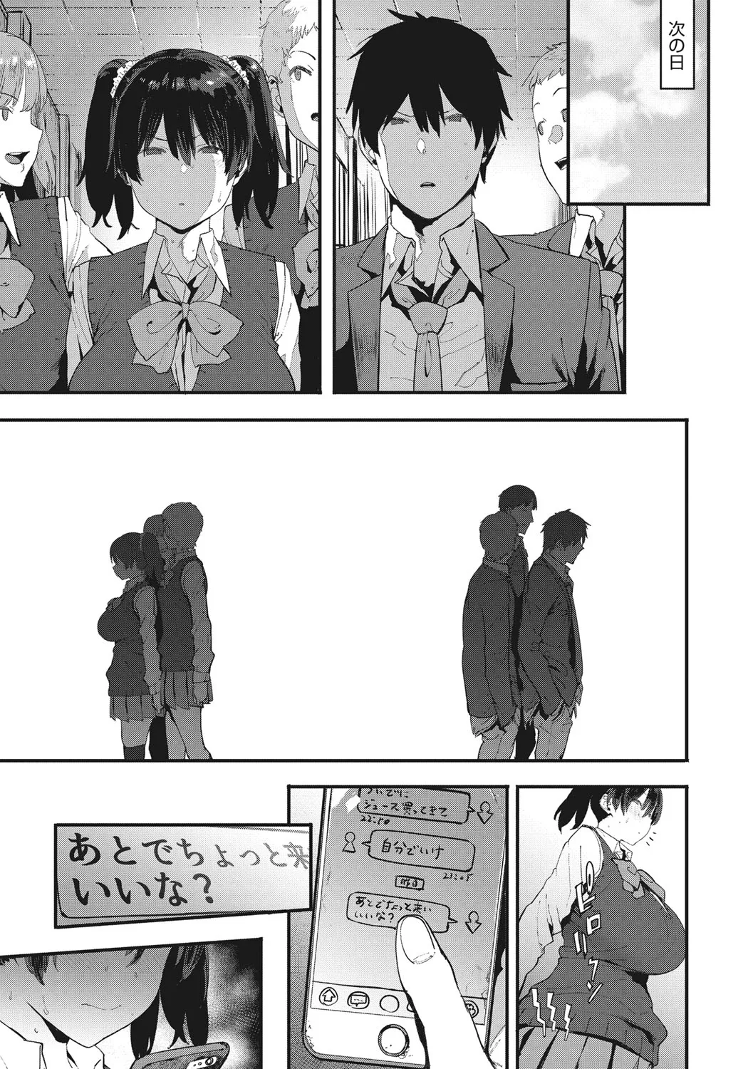 Page 87