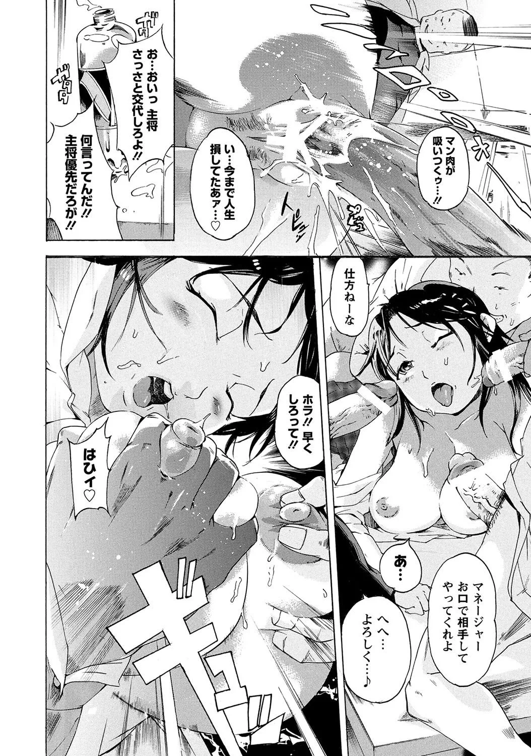 Page 103