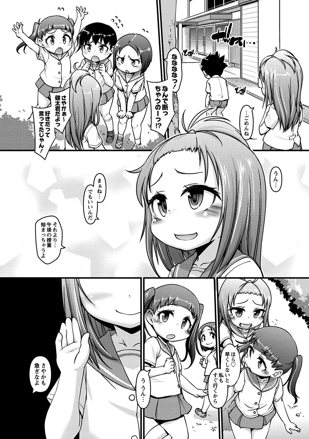Page 137