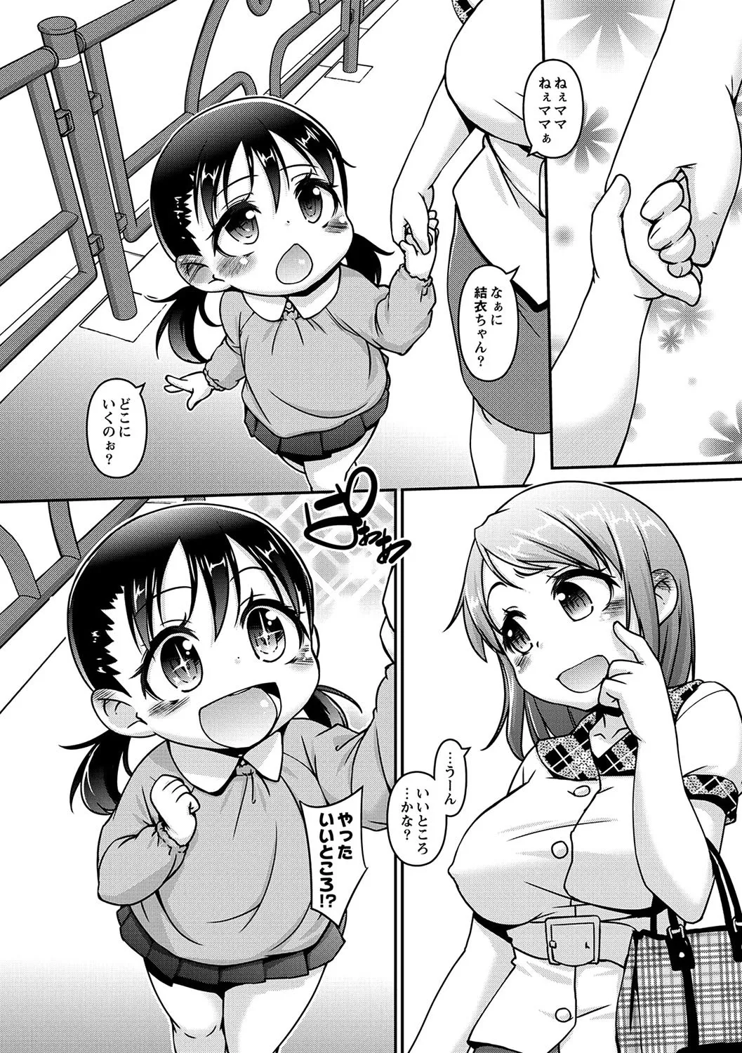 Page 157