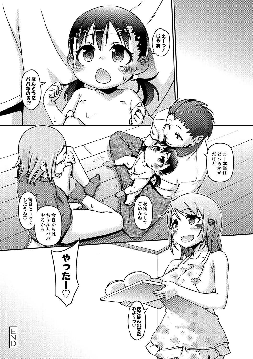 Page 175
