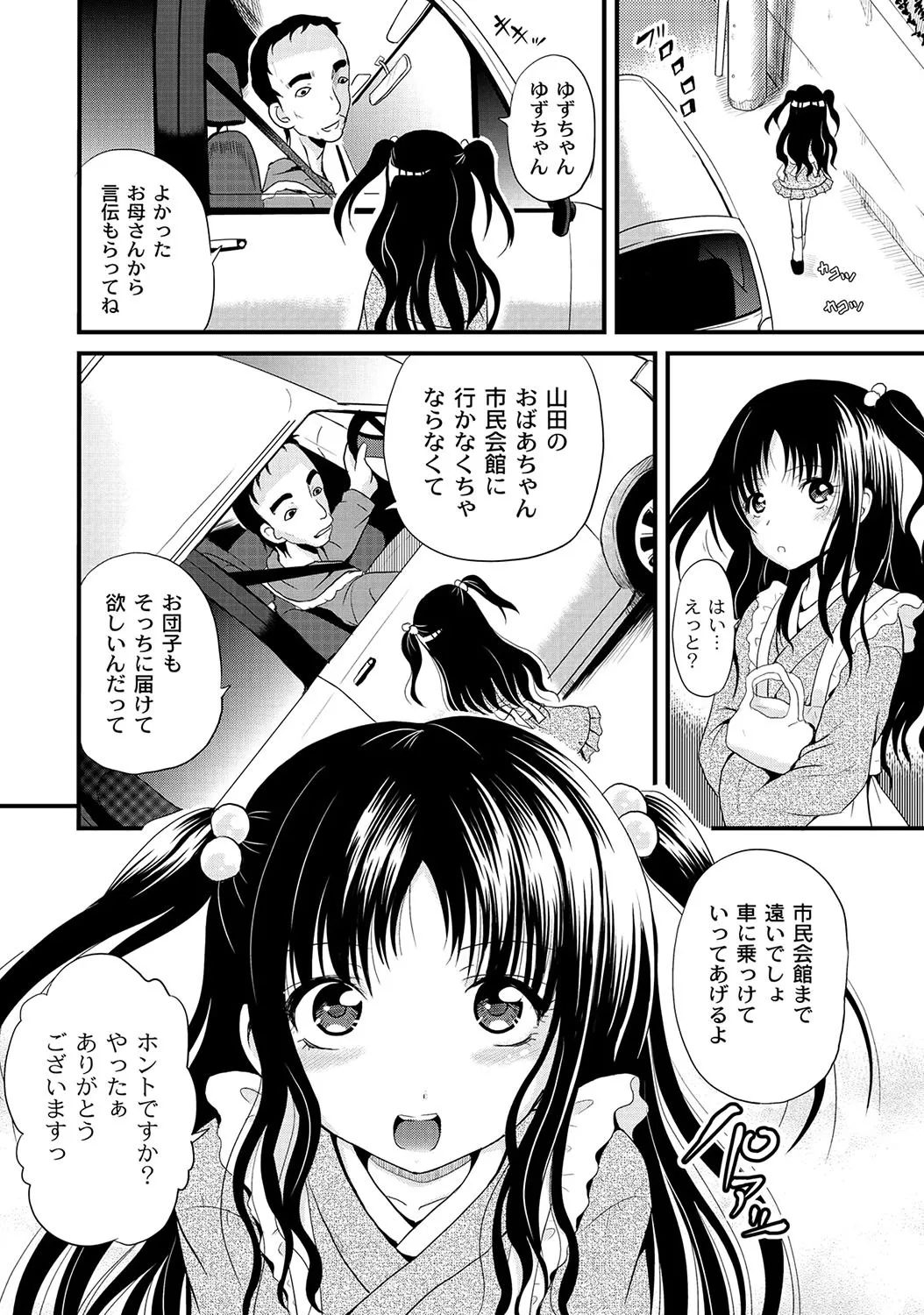 Page 177