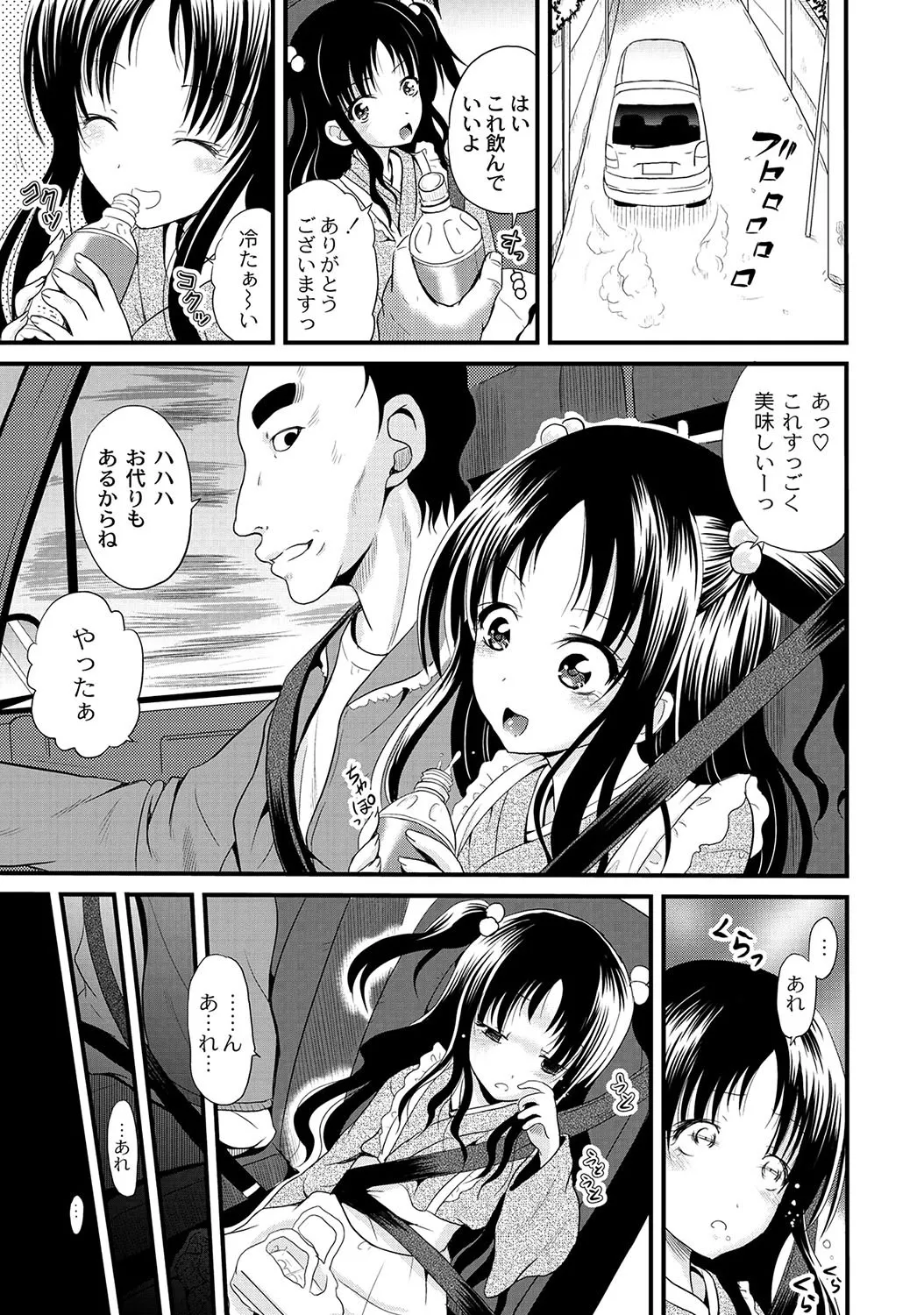Page 178