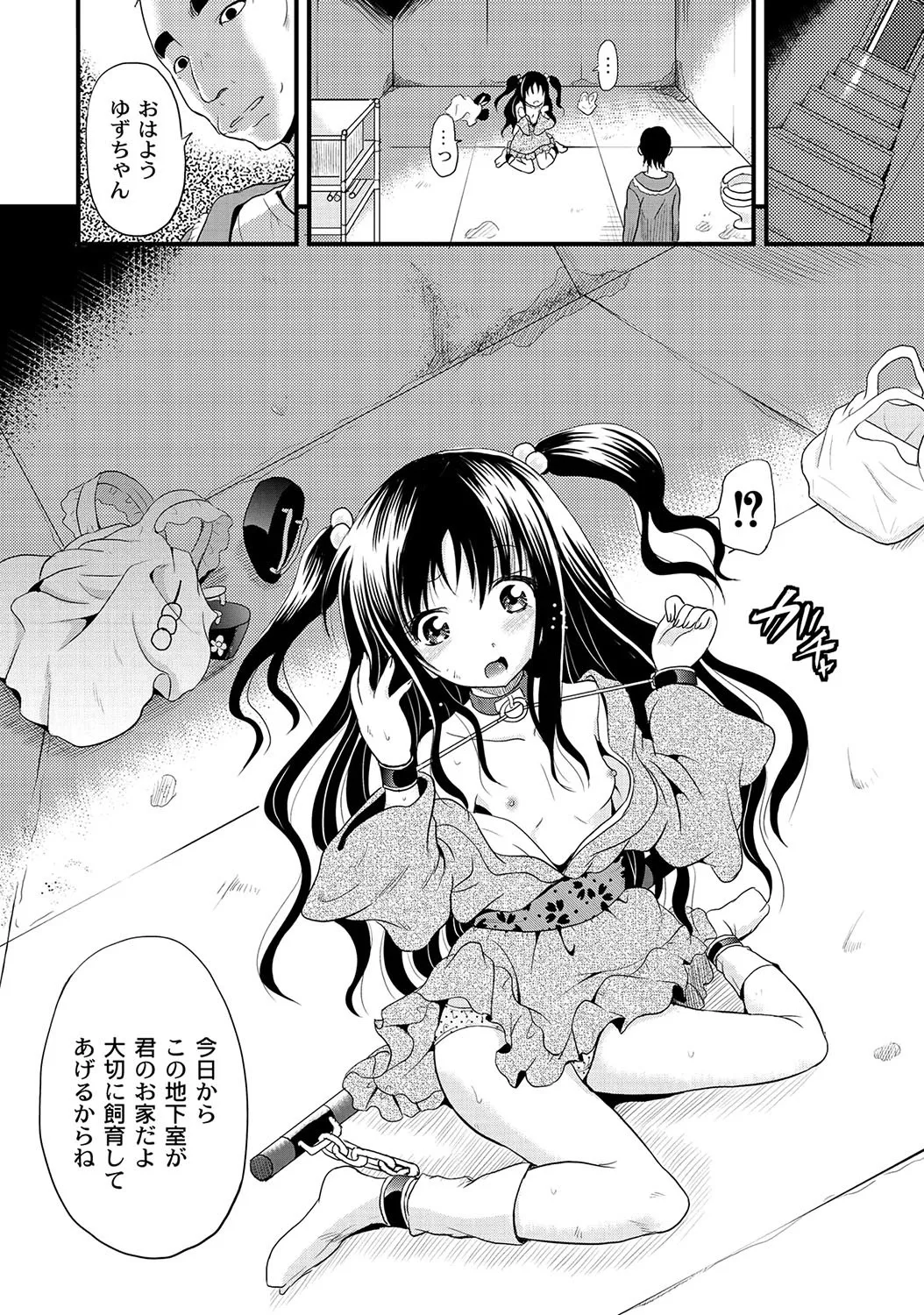Page 179
