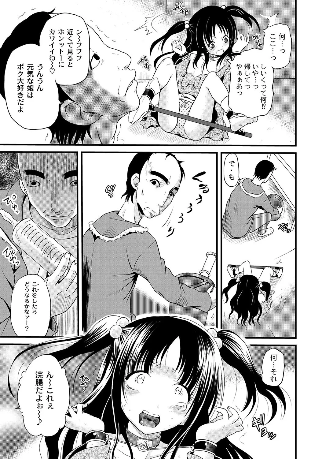 Page 180