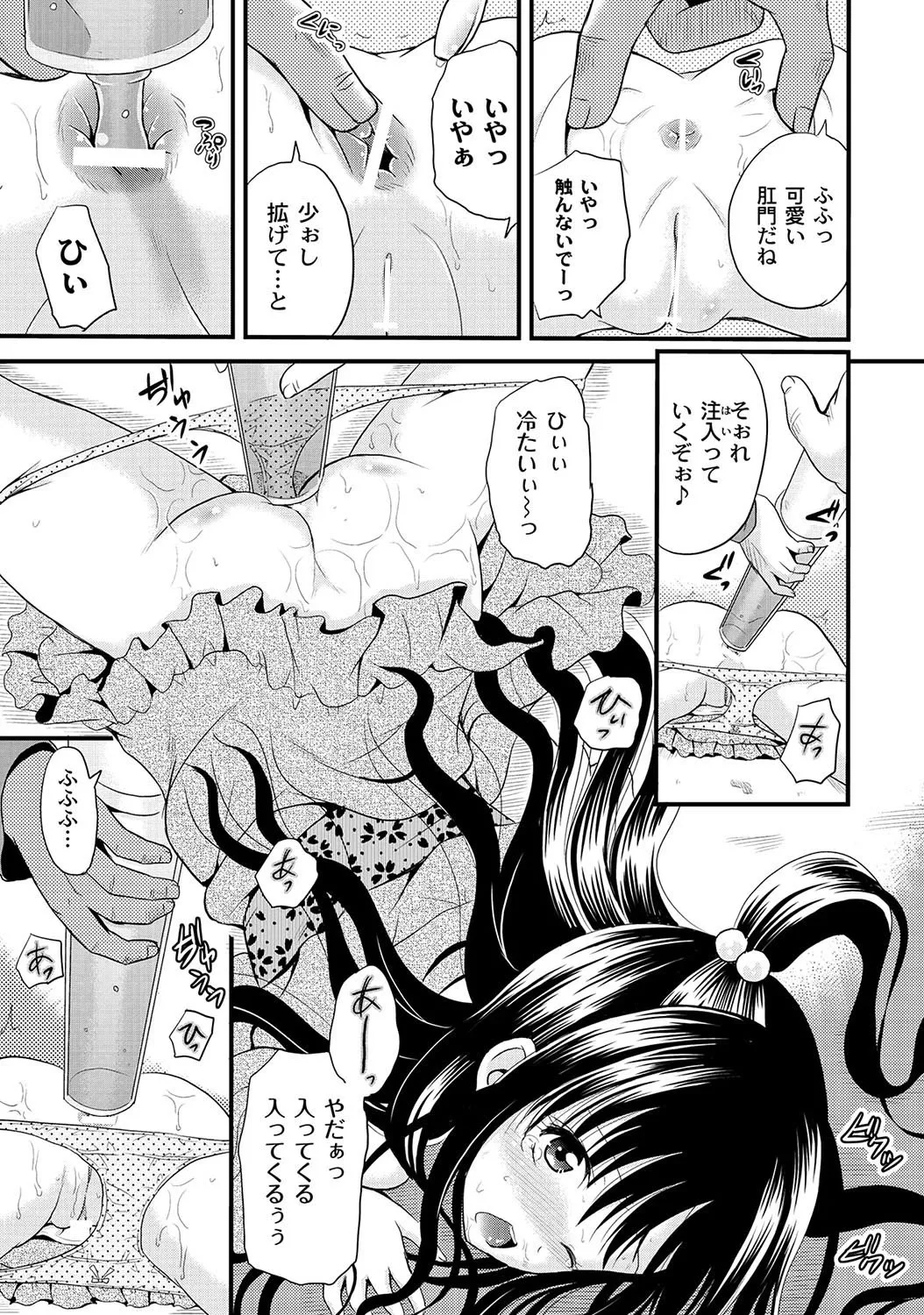 Page 182