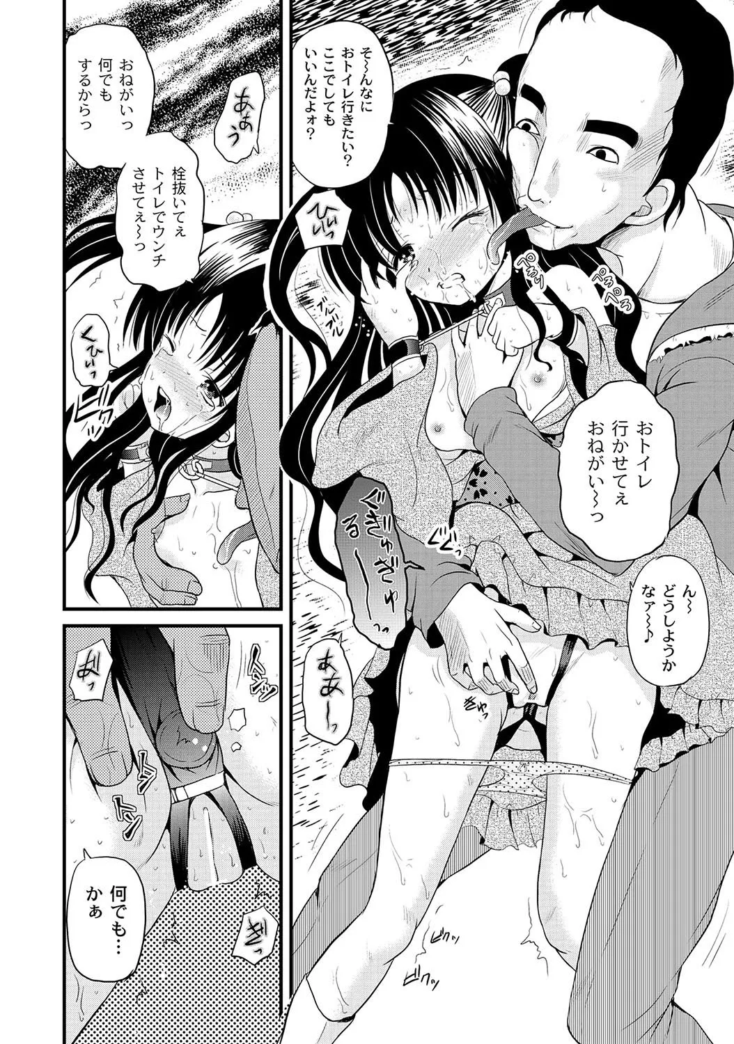 Page 187