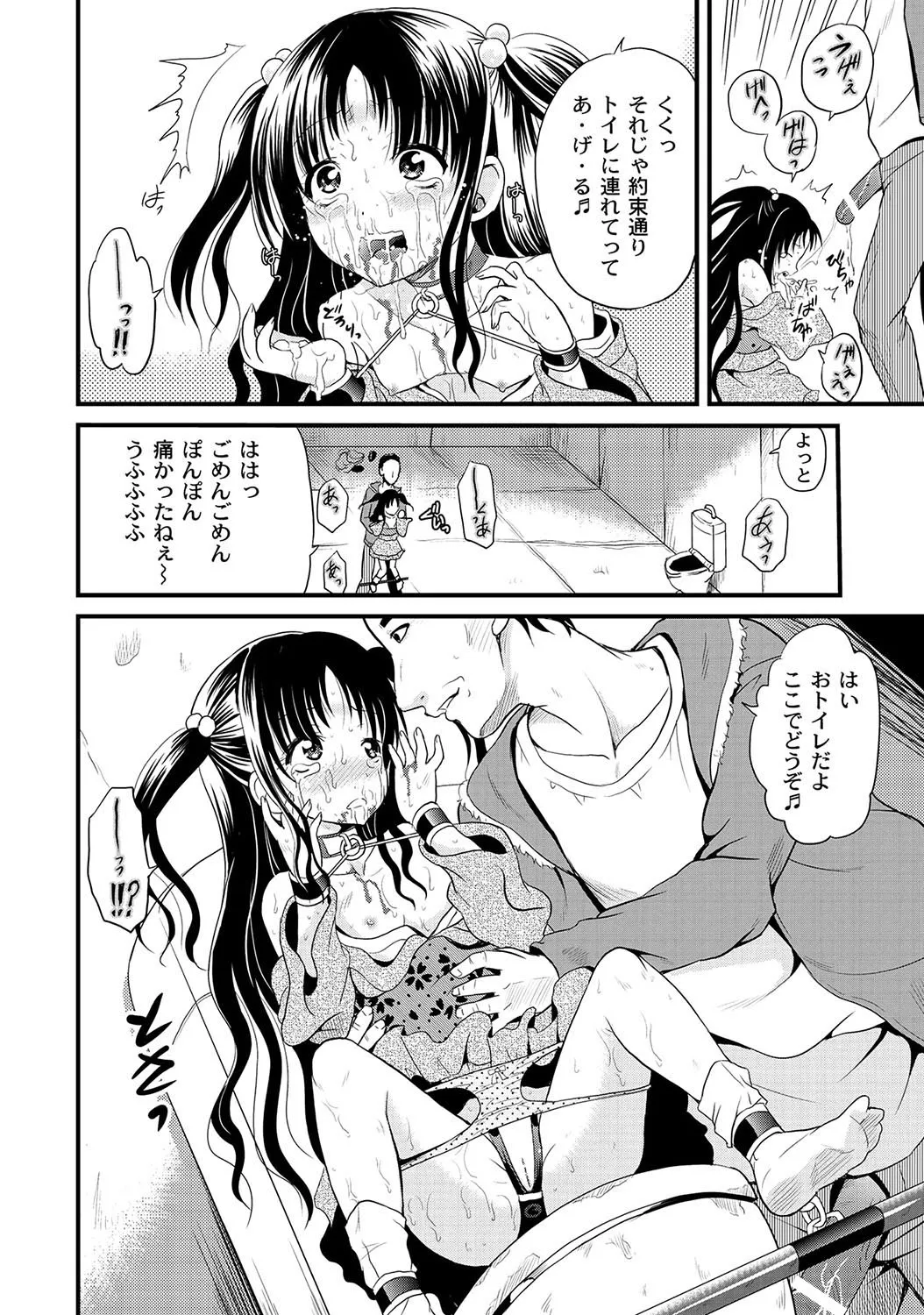 Page 191
