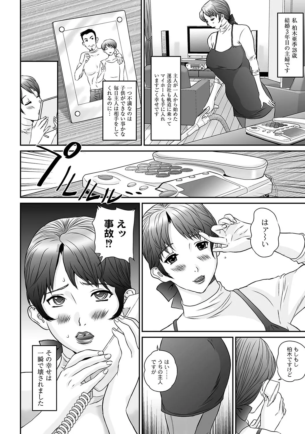 Page 205