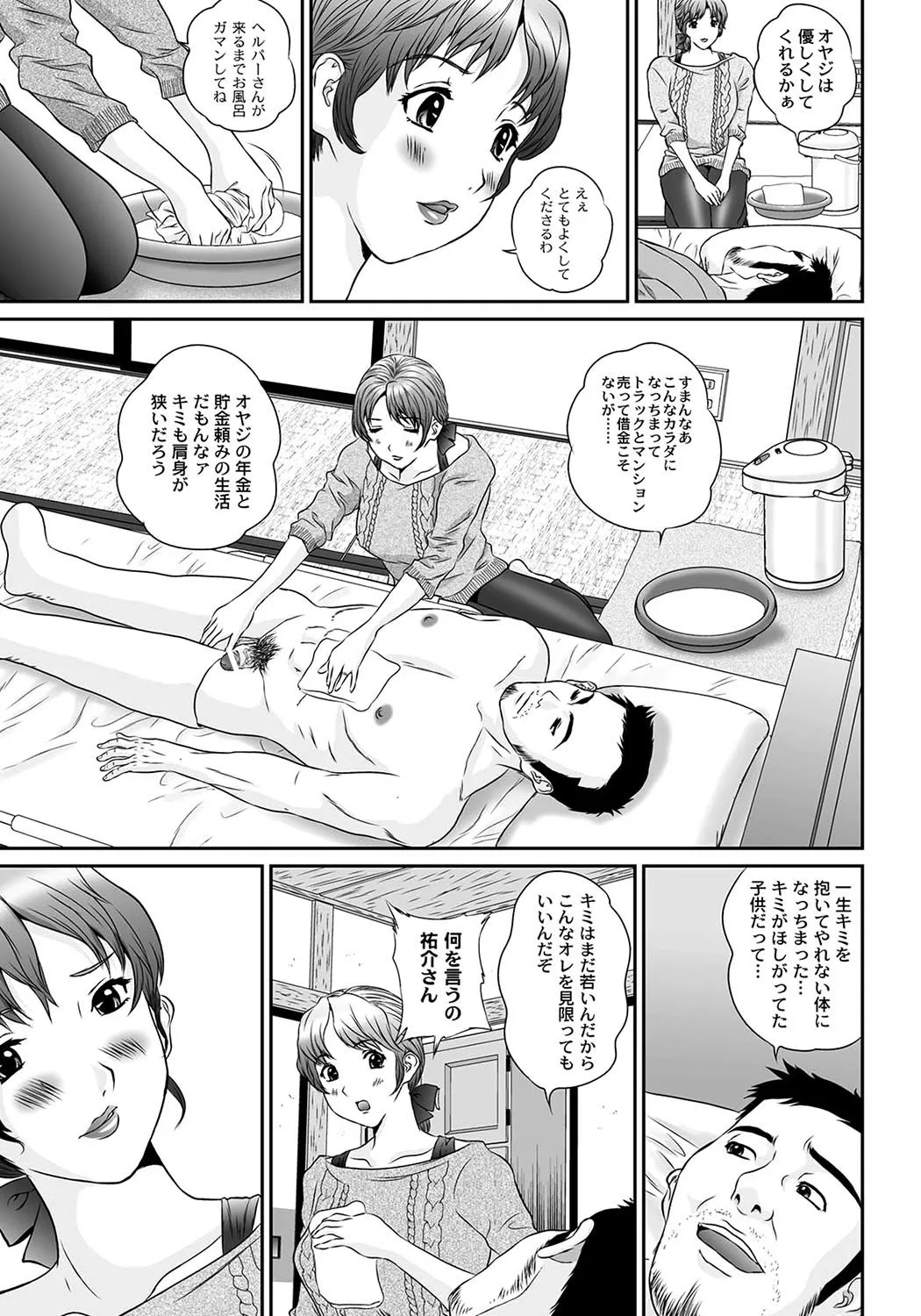 Page 208
