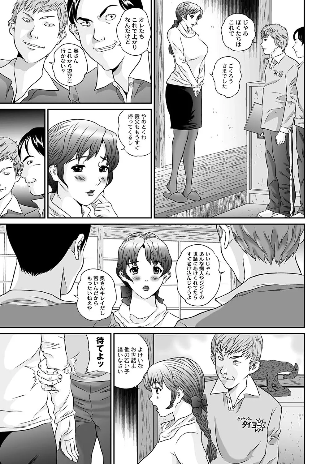 Page 210