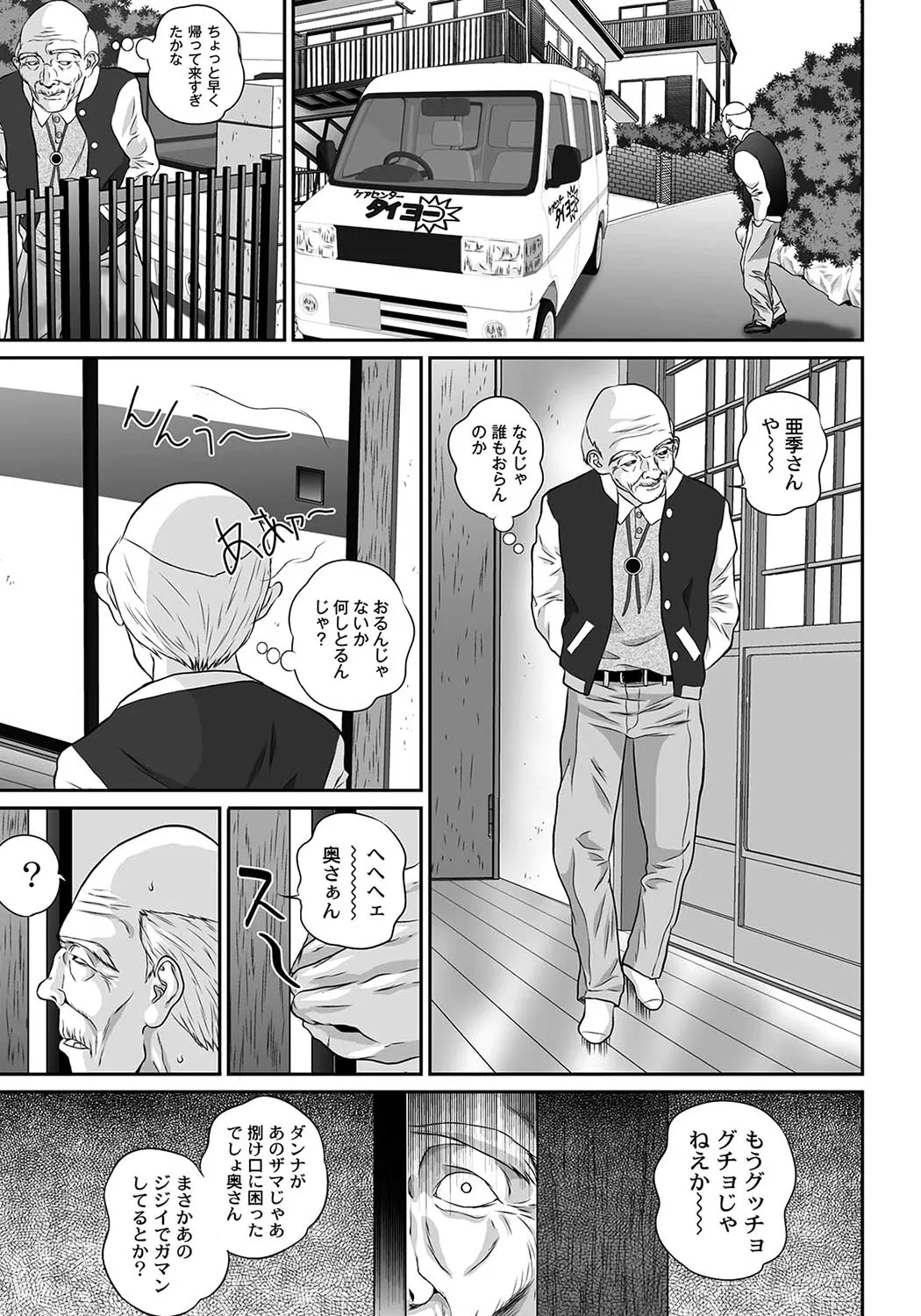 Page 212