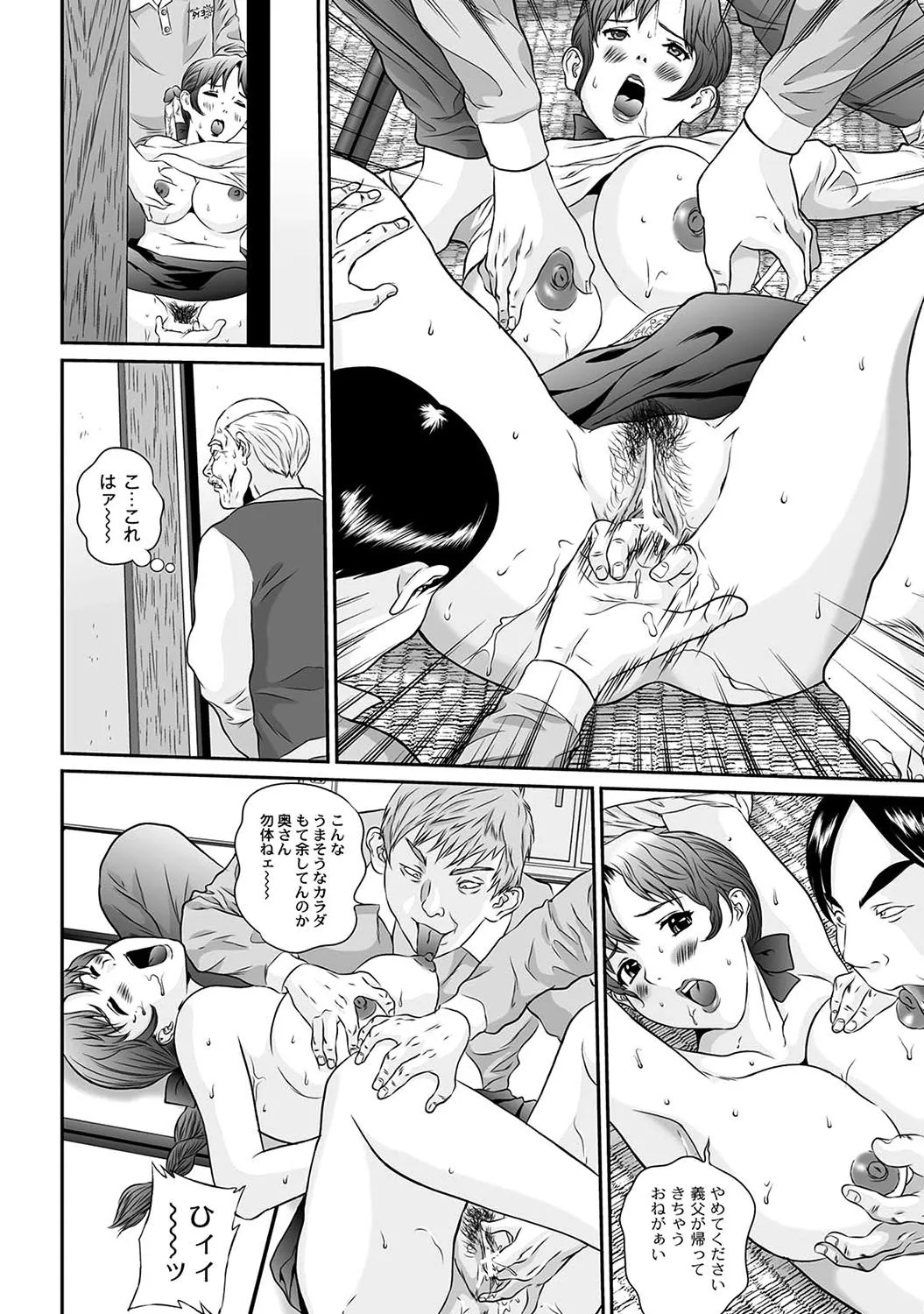 Page 213