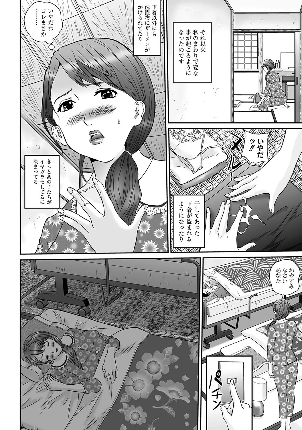 Page 219