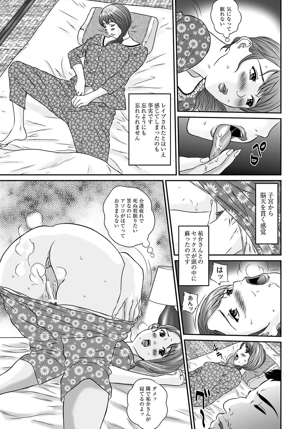 Page 220