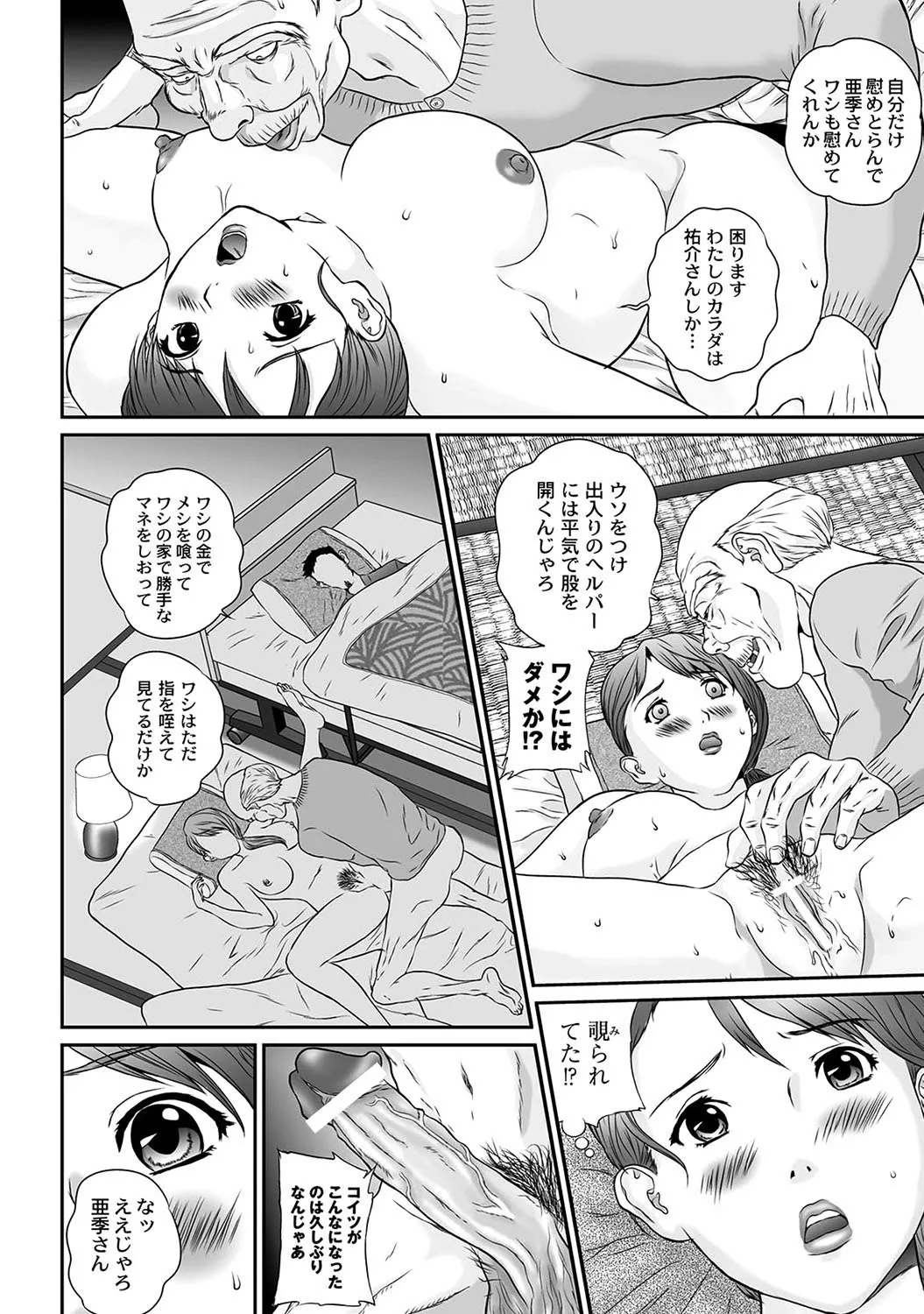 Page 223