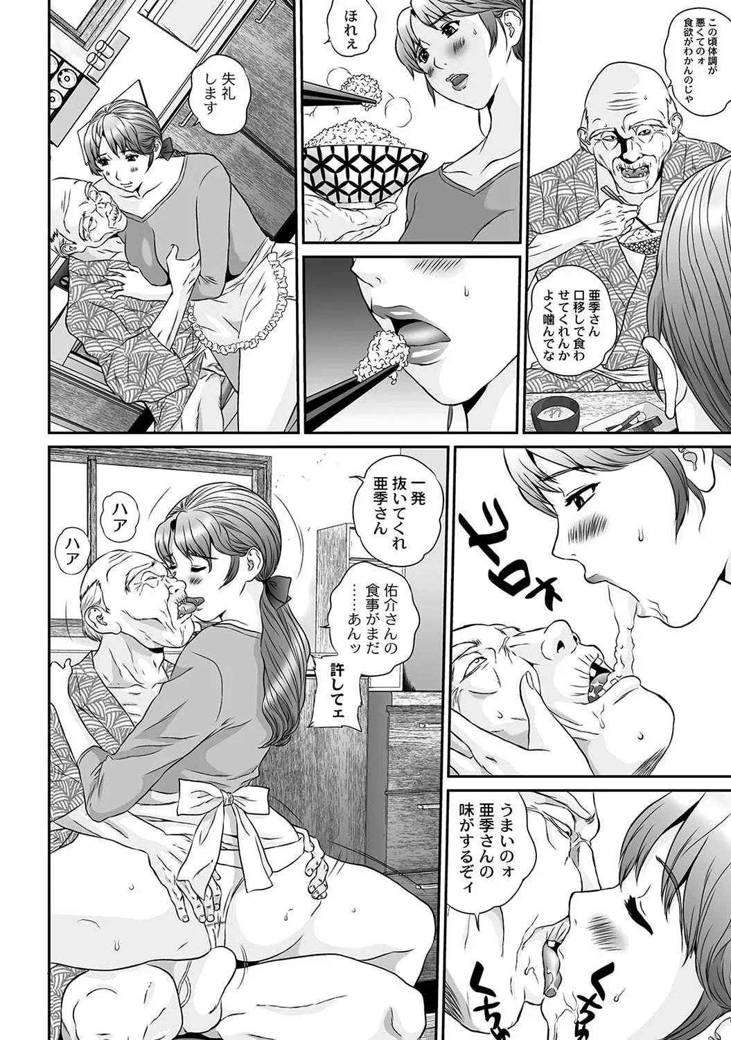 Page 229