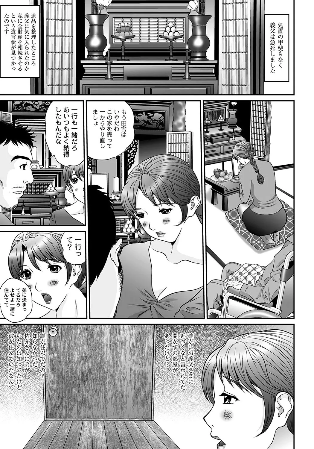 Page 242