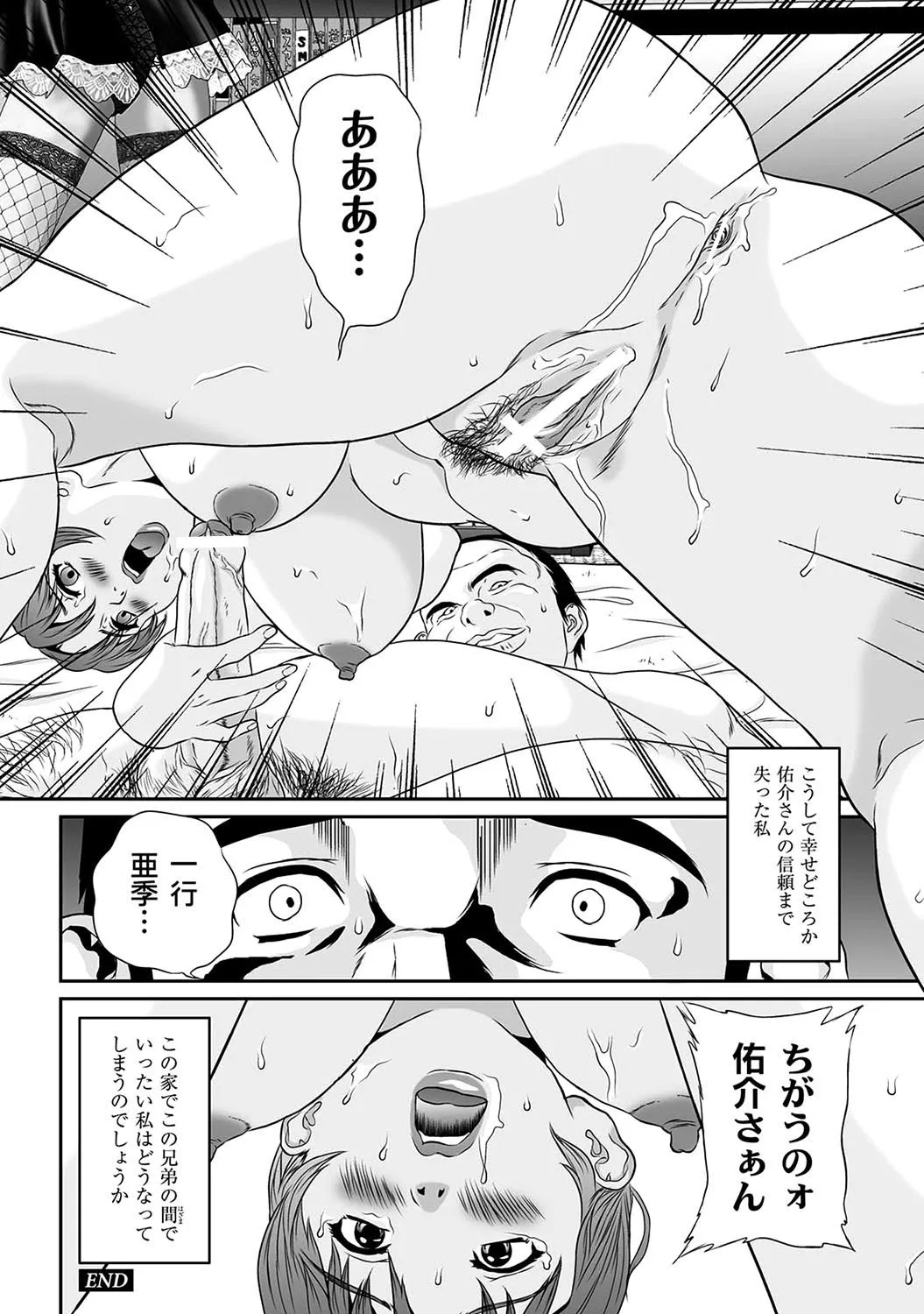 Page 251