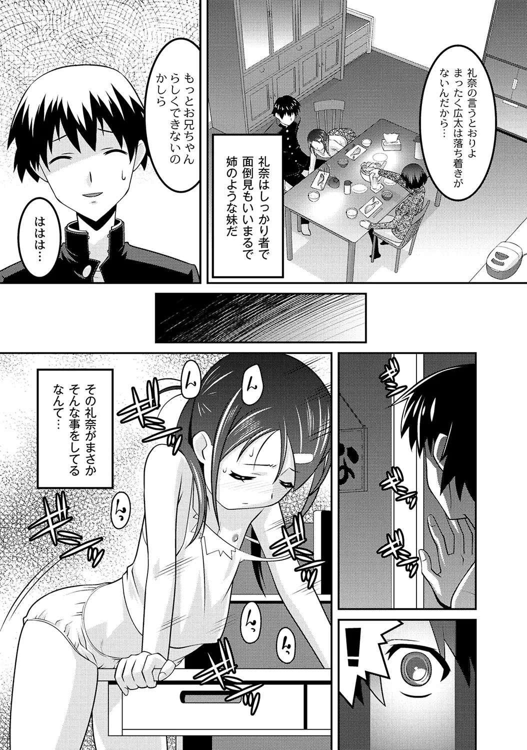 Page 254