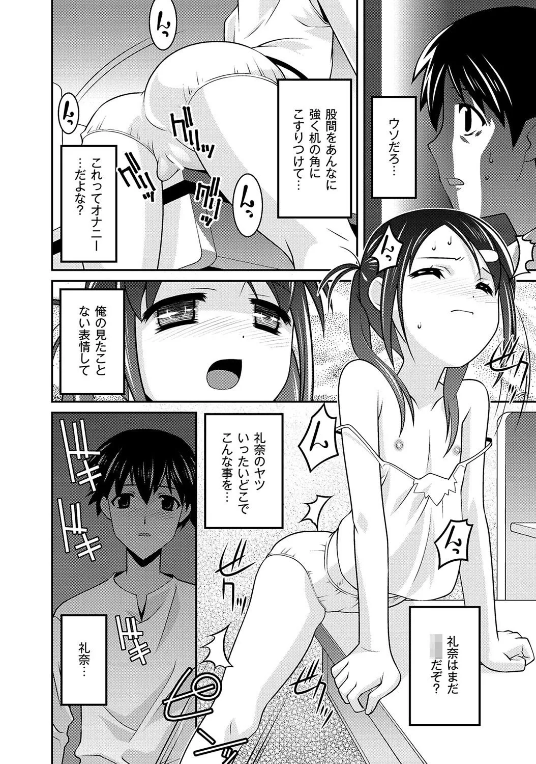 Page 255