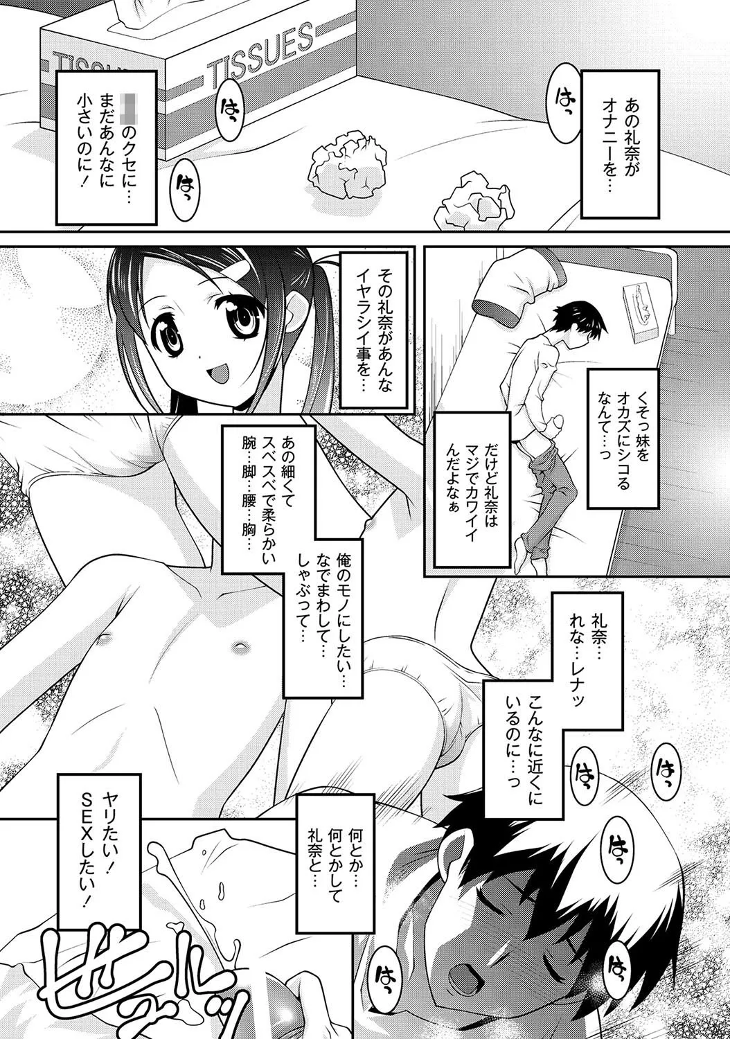 Page 256
