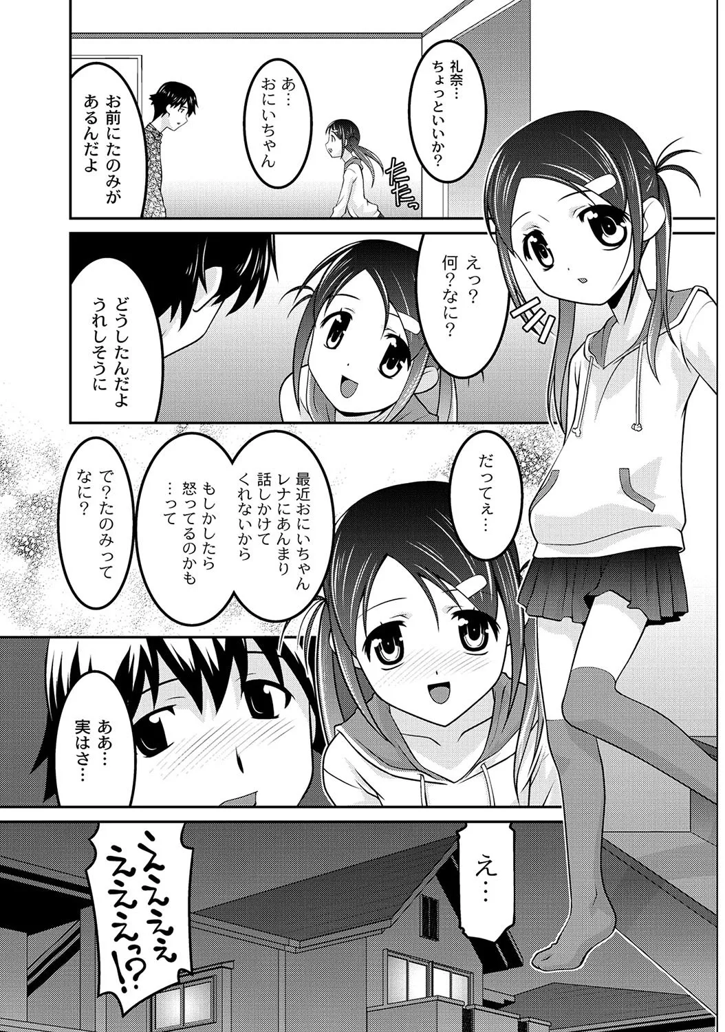 Page 257