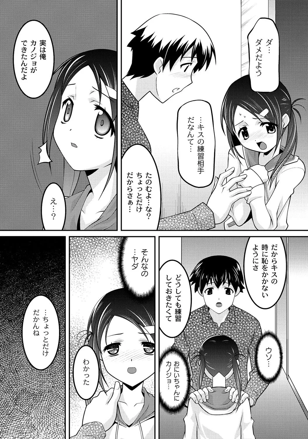 Page 258