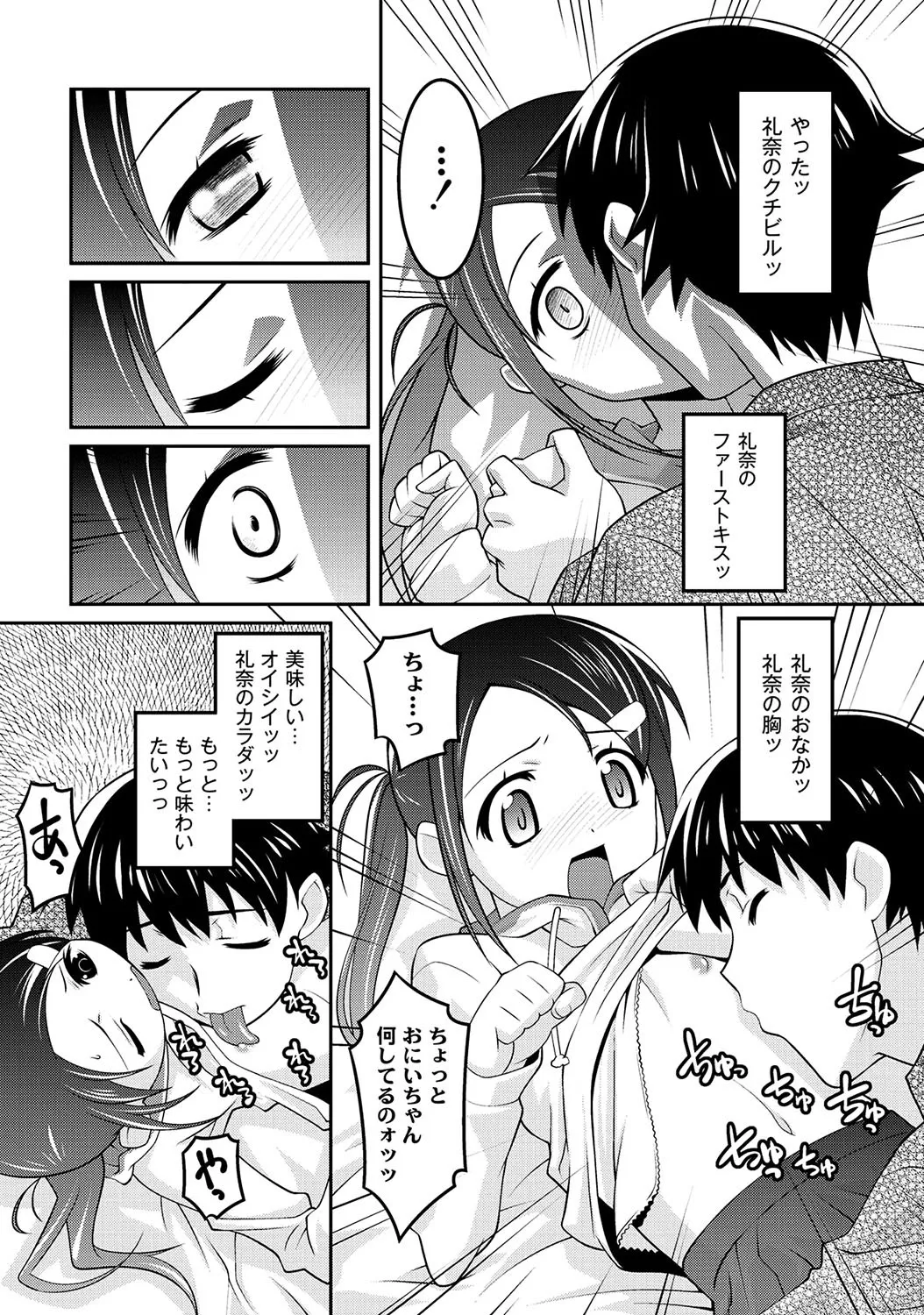 Page 260