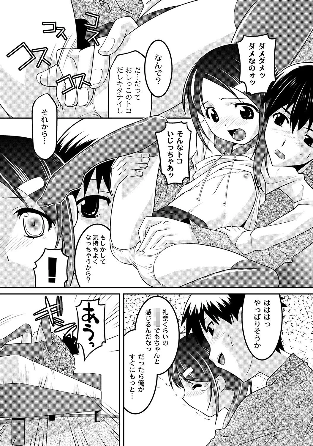 Page 262