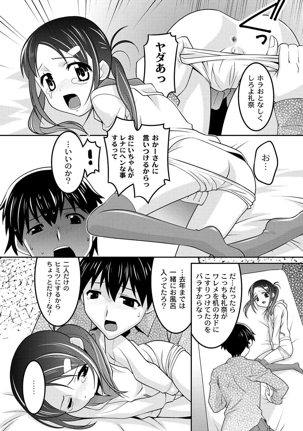 Page 263