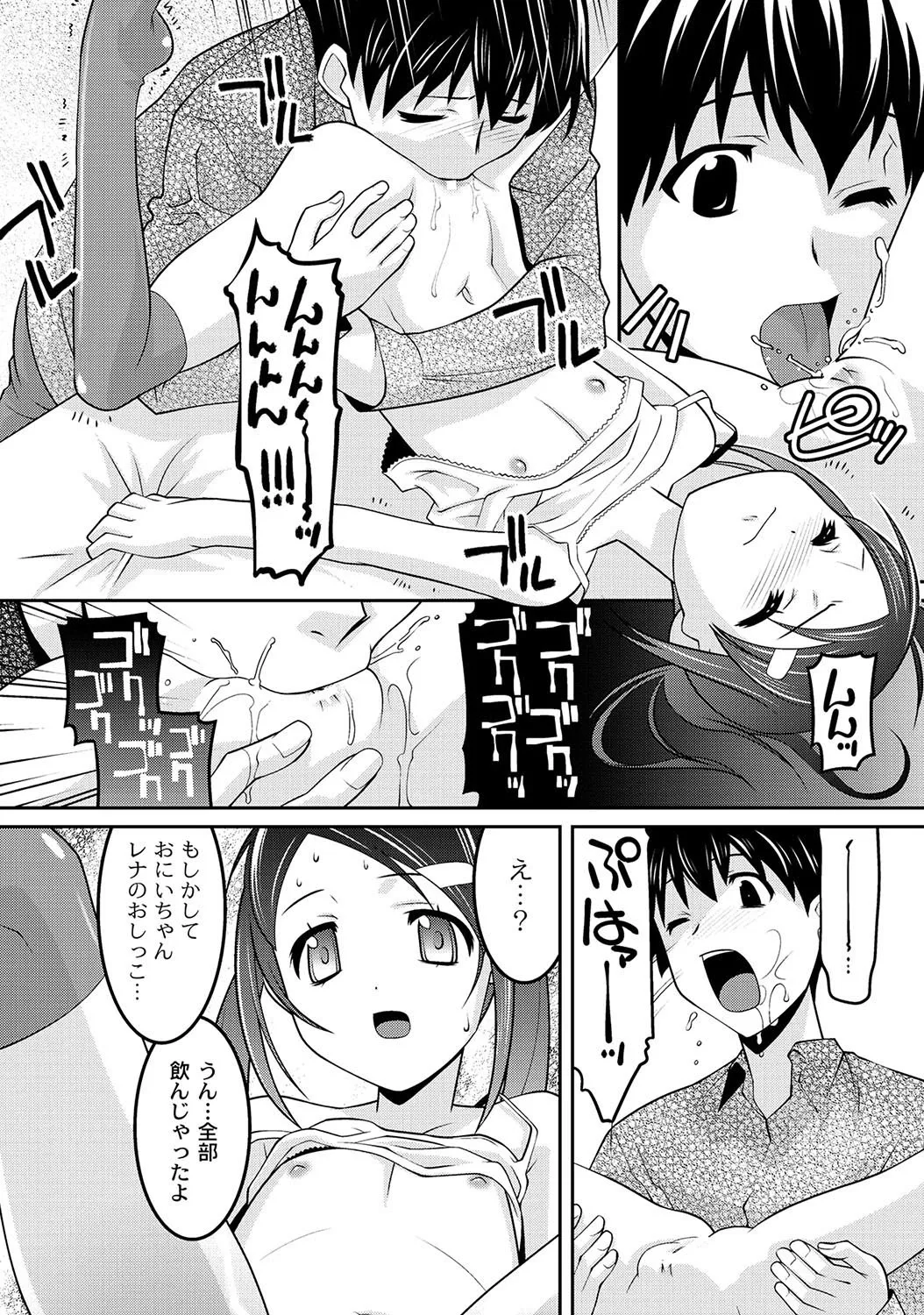 Page 266