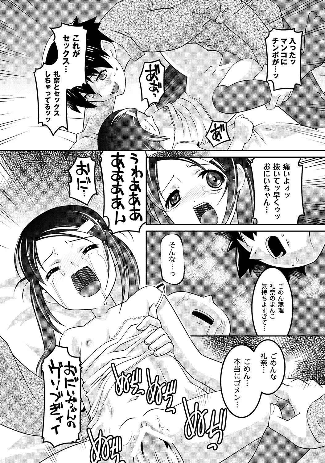 Page 269