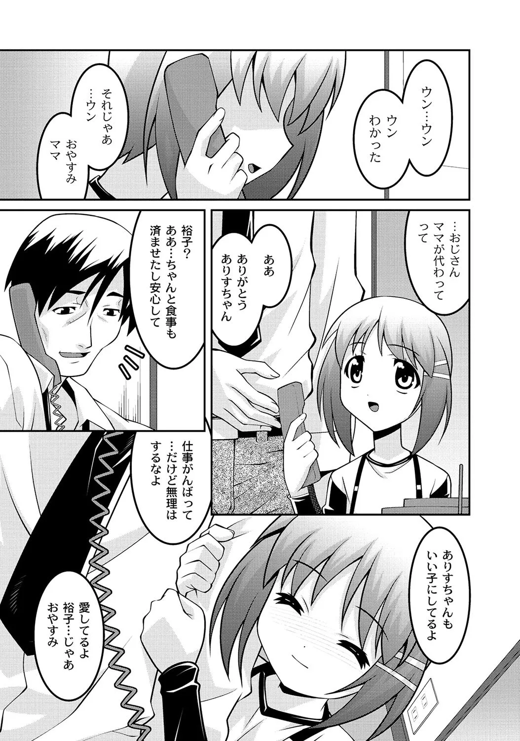 Page 272