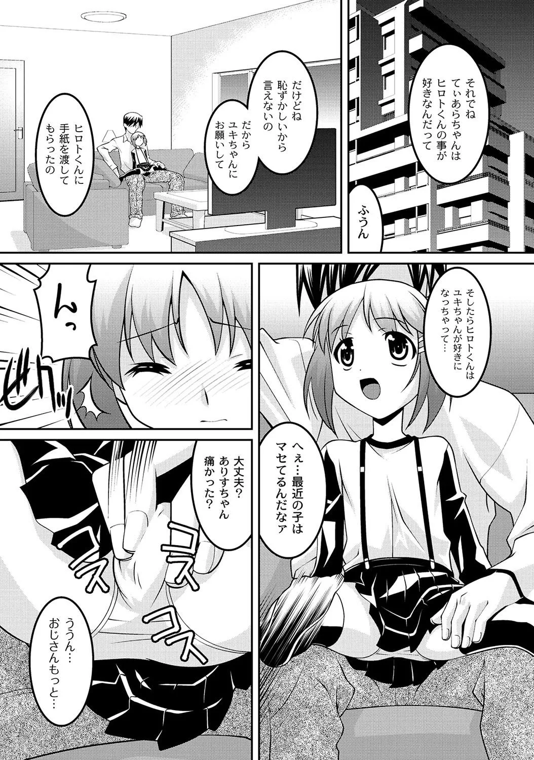 Page 274