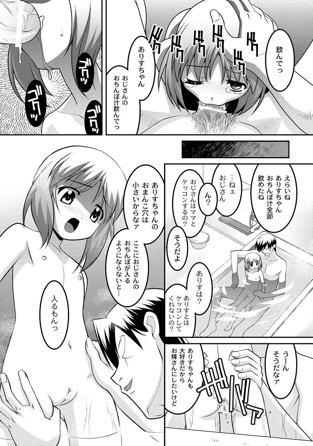 Page 279