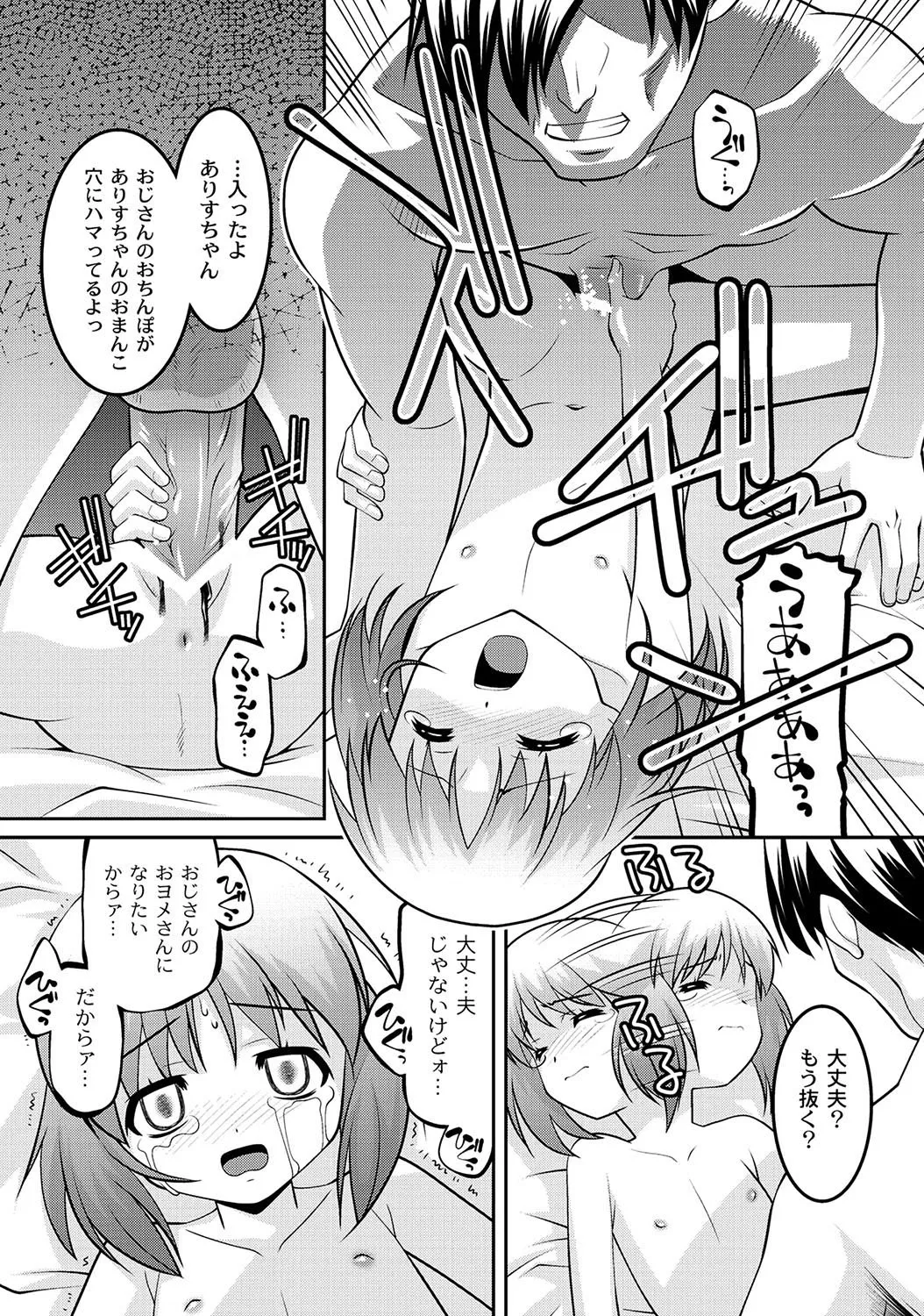 Page 283