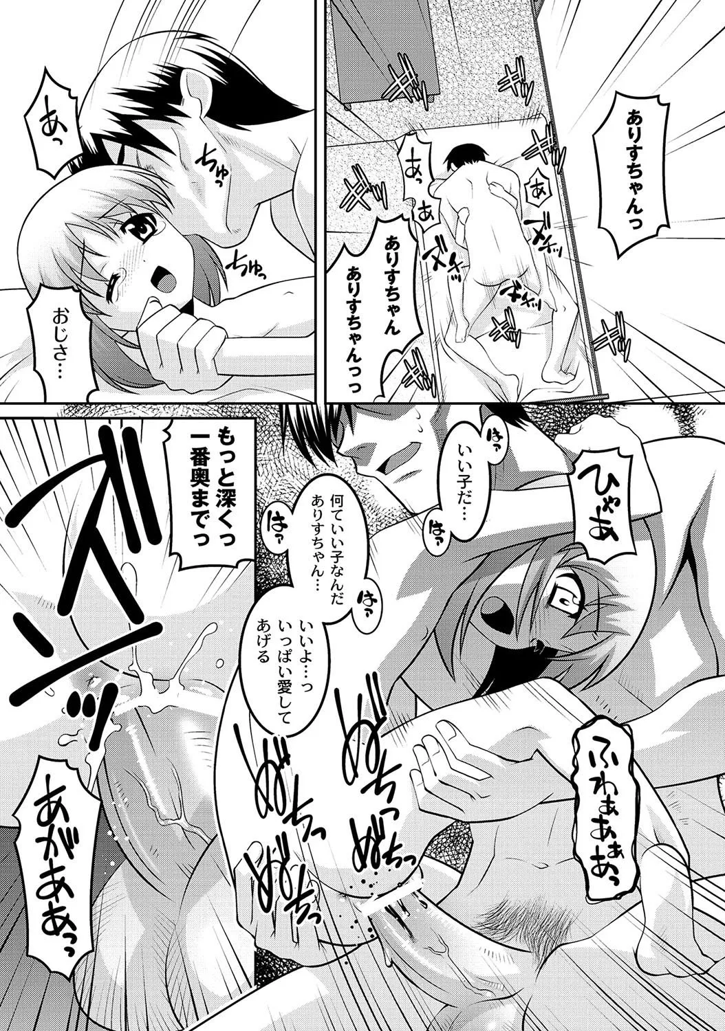 Page 284