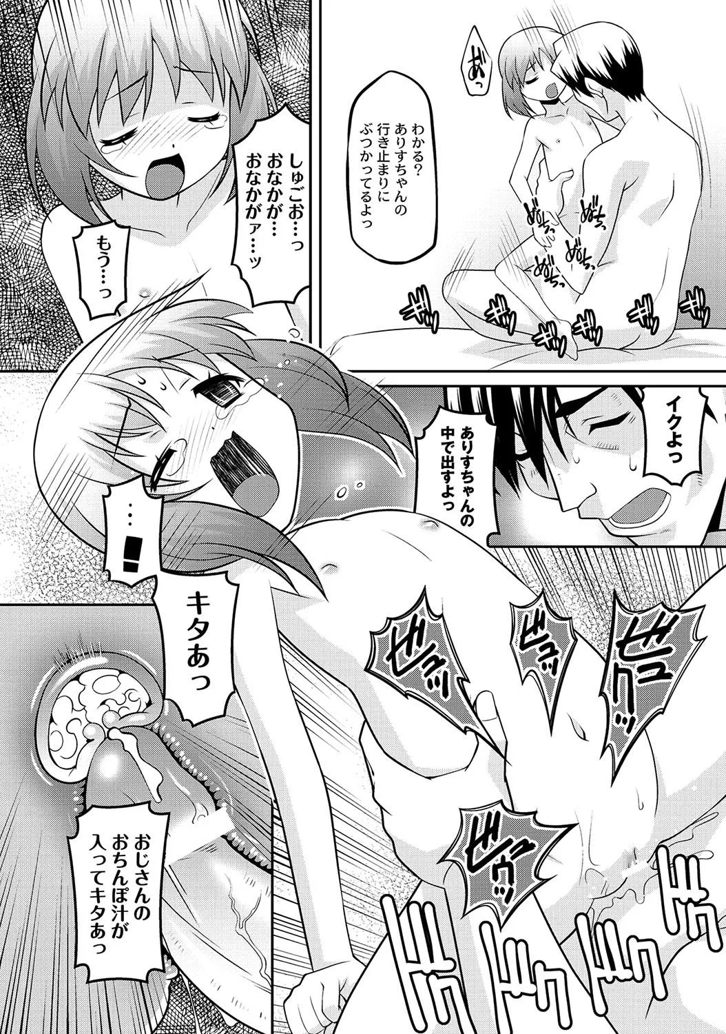 Page 285