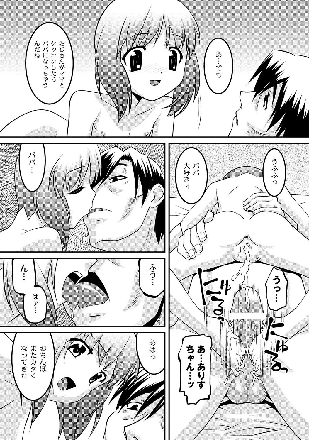 Page 288