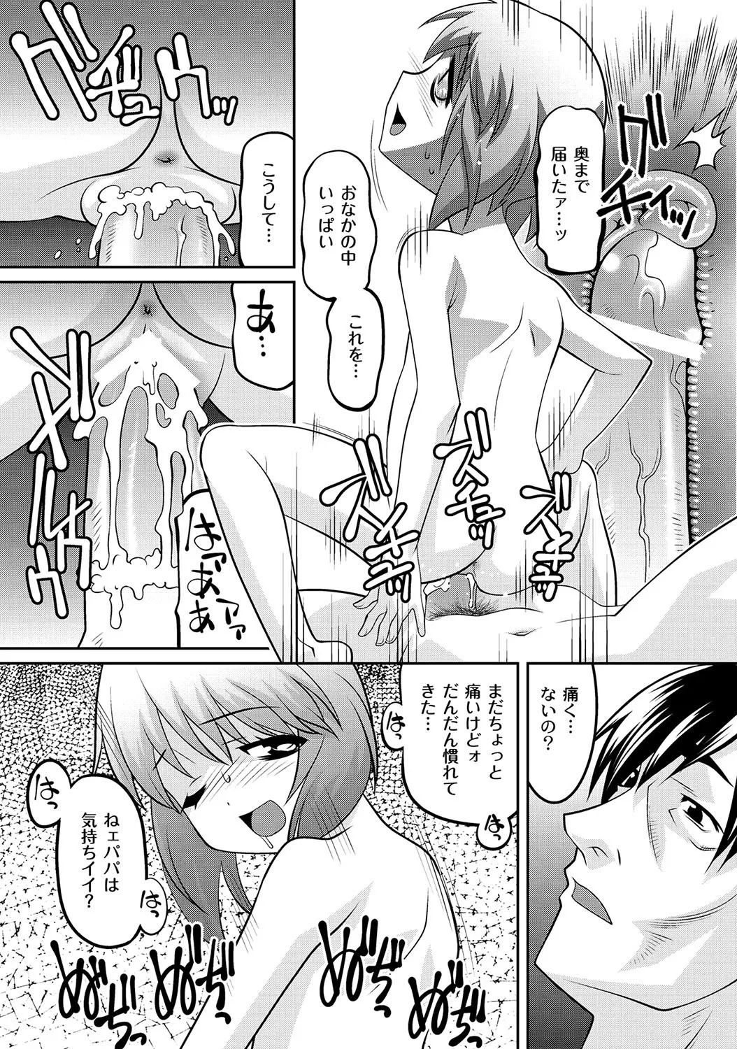 Page 290