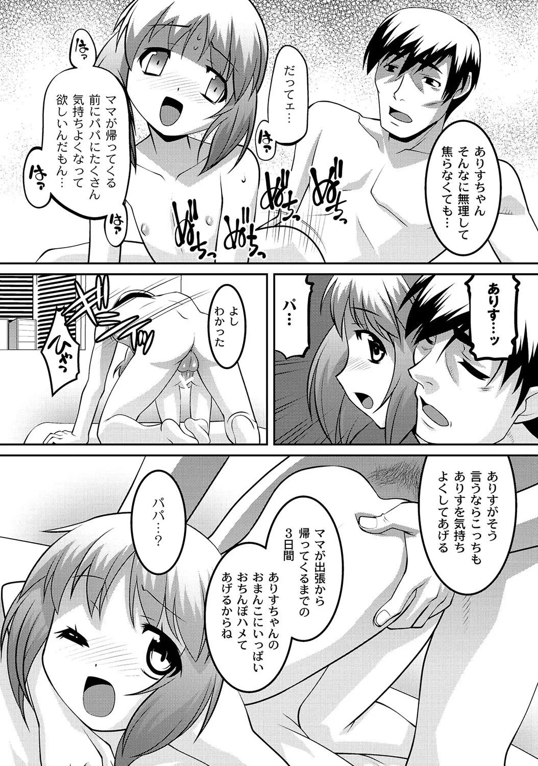 Page 291