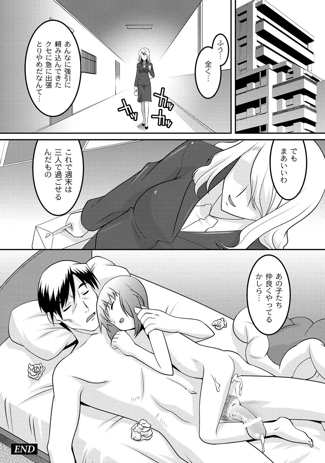 Page 295