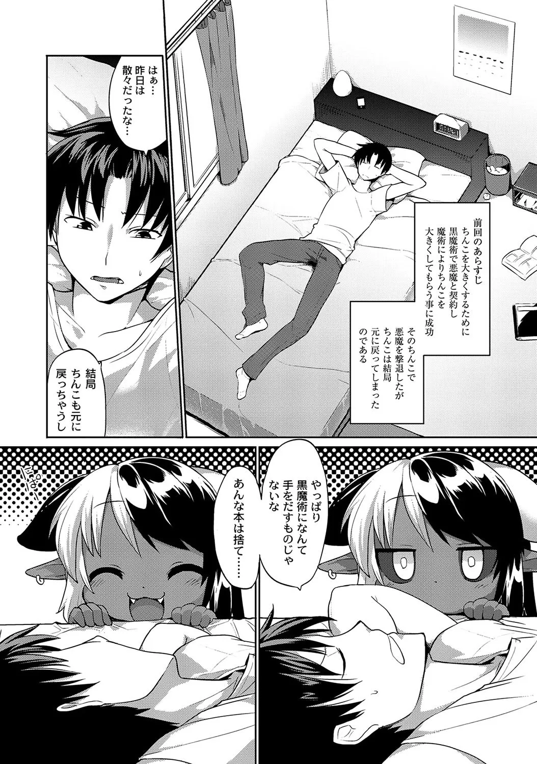Page 296