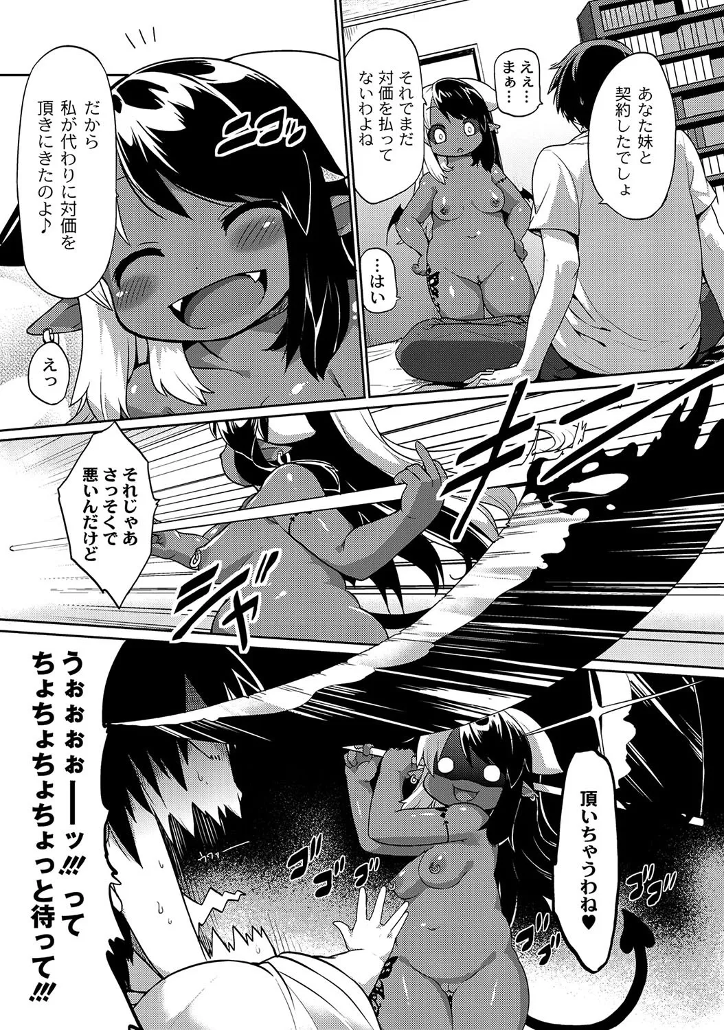 Page 298