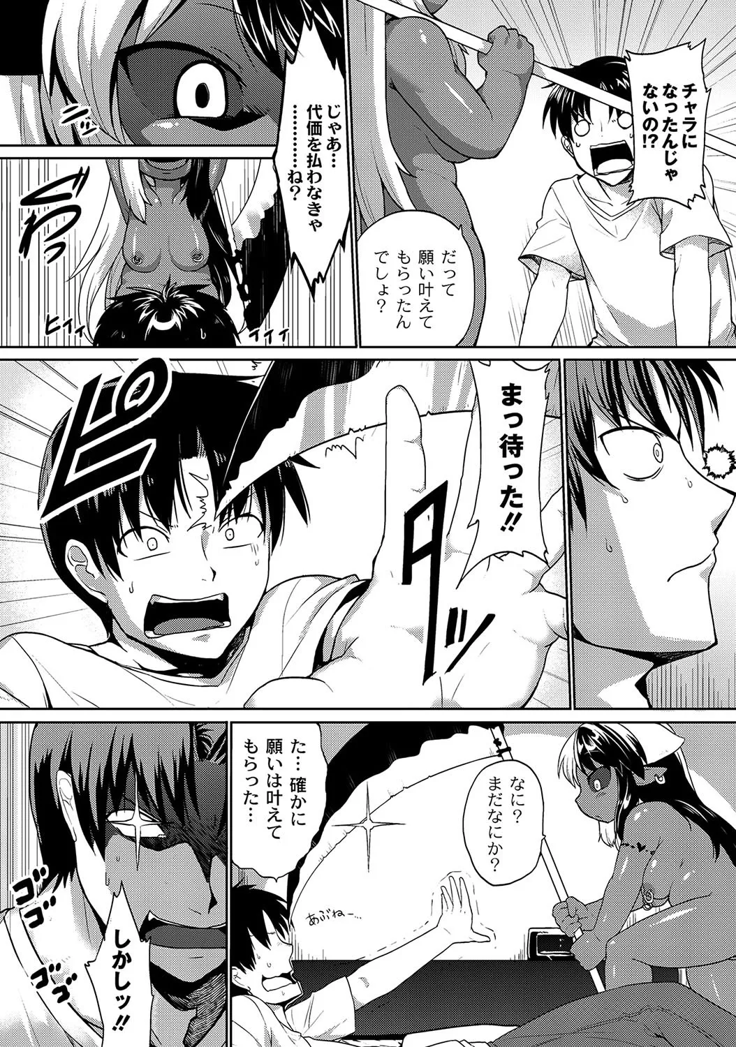 Page 299