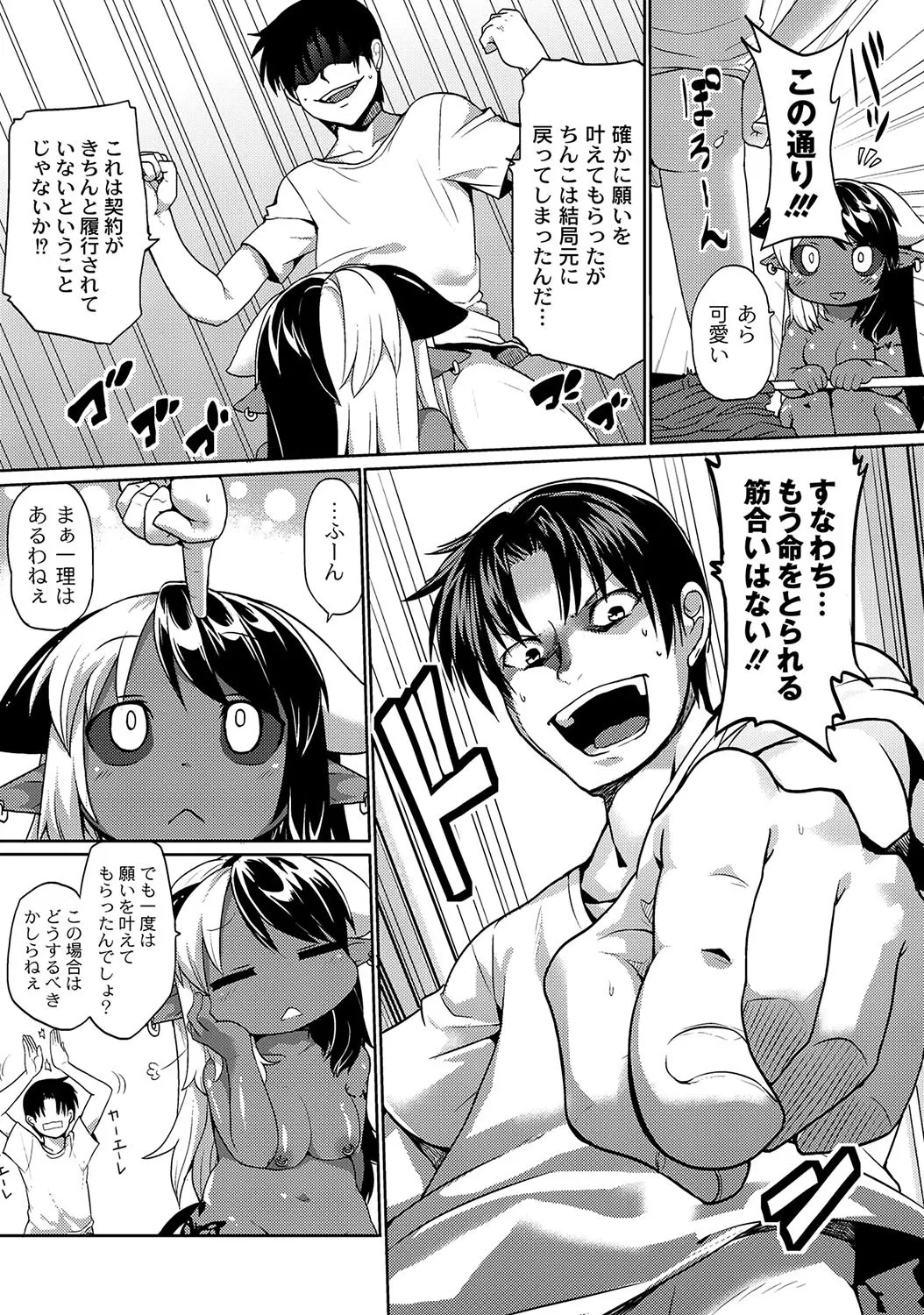 Page 300