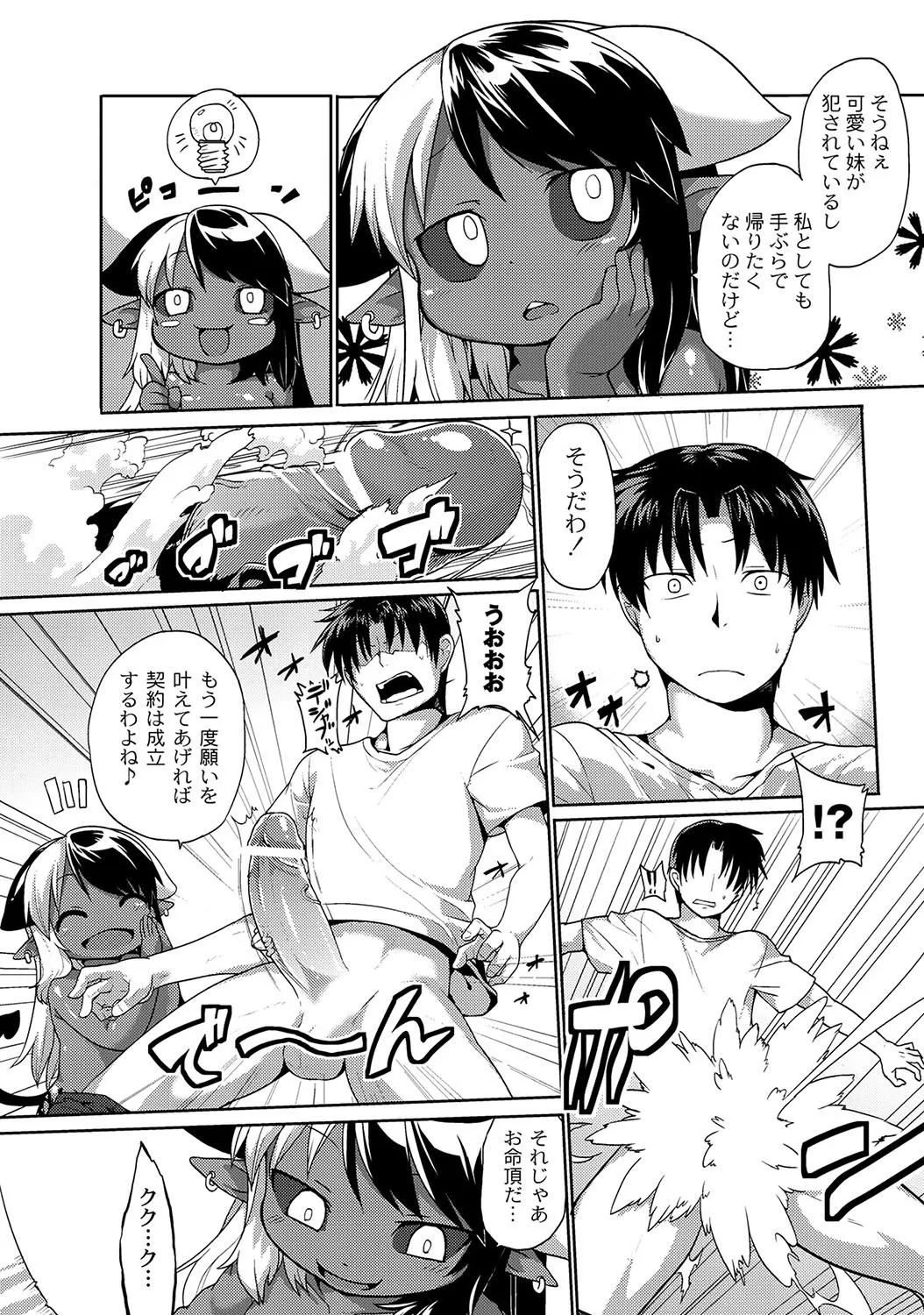 Page 301